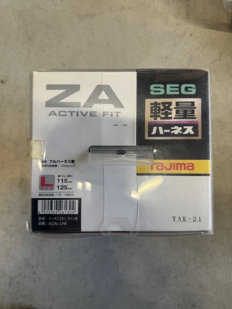 〈新品未使用〉タジマ ハーネスZA アルミ製腿バックル