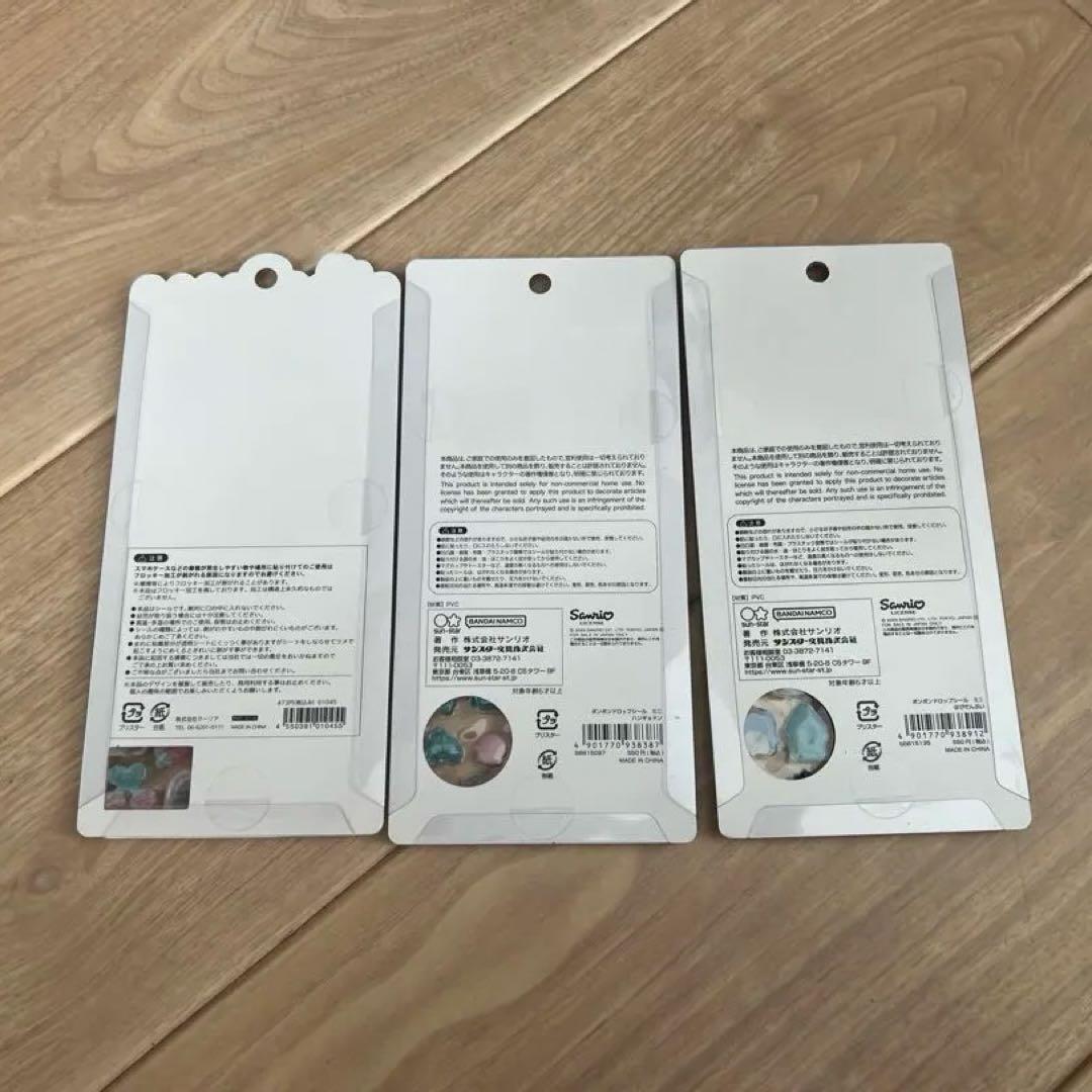 ボンボンドロップシール/プチドロ/ぷくキラ/サンリオ/はぴだんぶい/ベイマックス