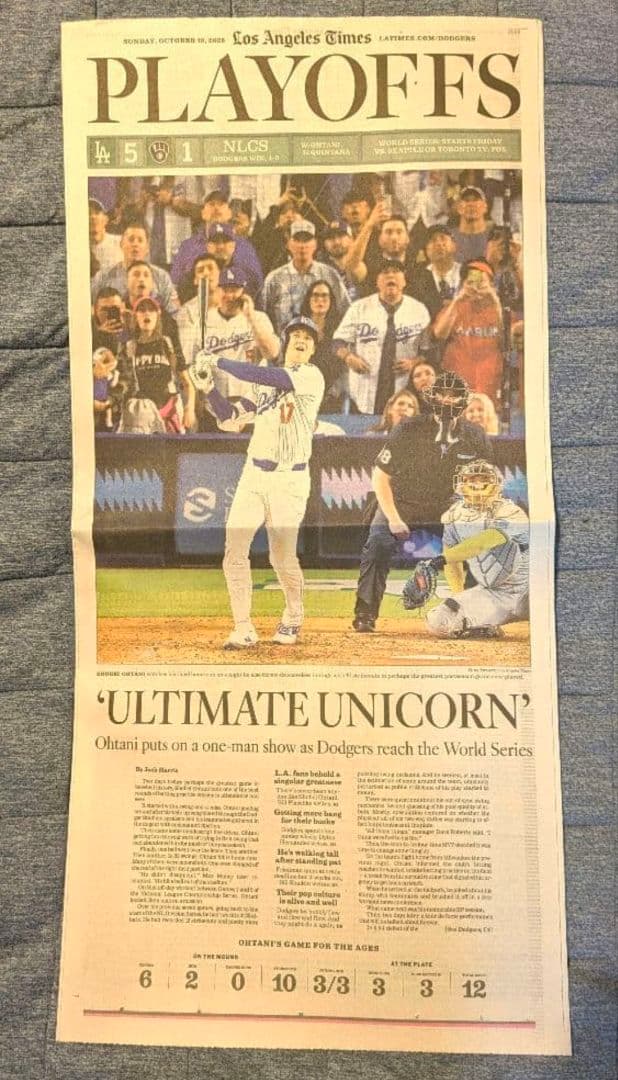 LA TIMES 大谷　新聞　伝説の1日