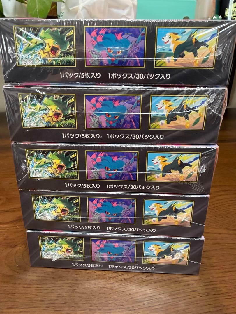 ポケモンカード インフェルノX 5box シュリンク付き　新品　未使用
