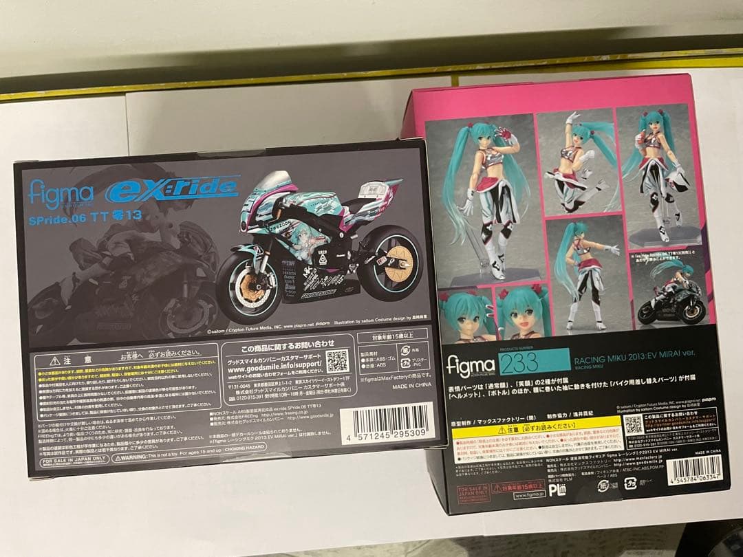 初音ミク フィギュアセット