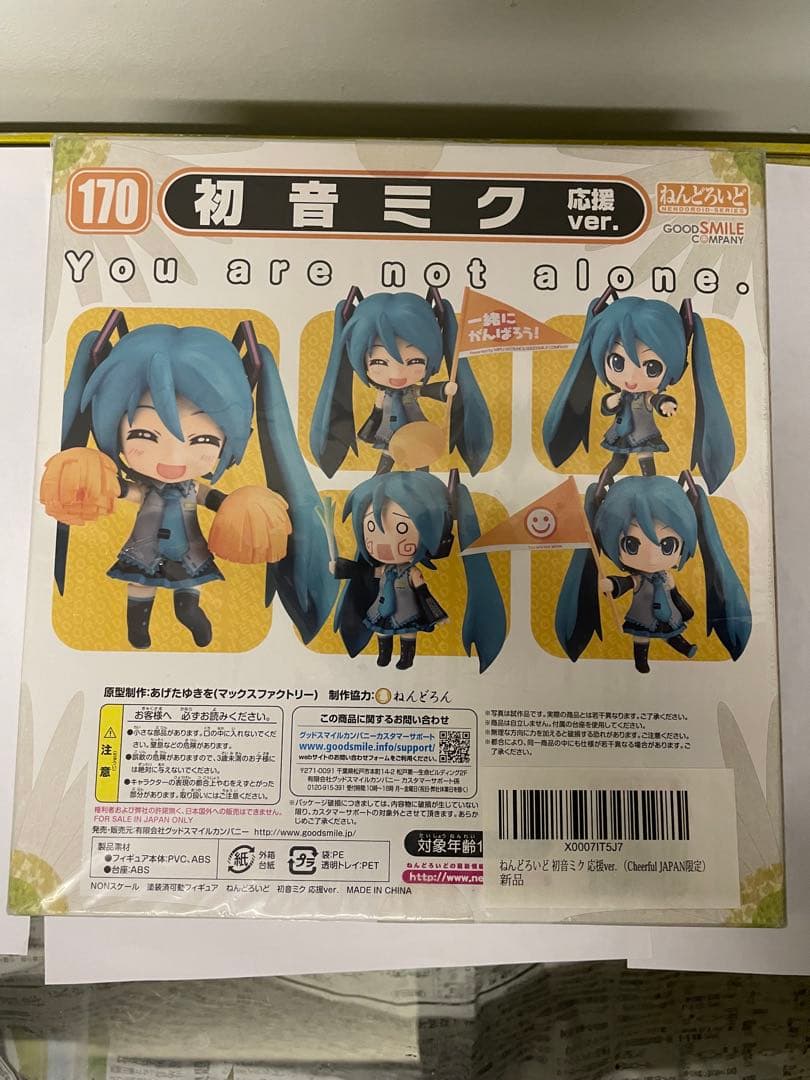 初音ミク フィギュアセット