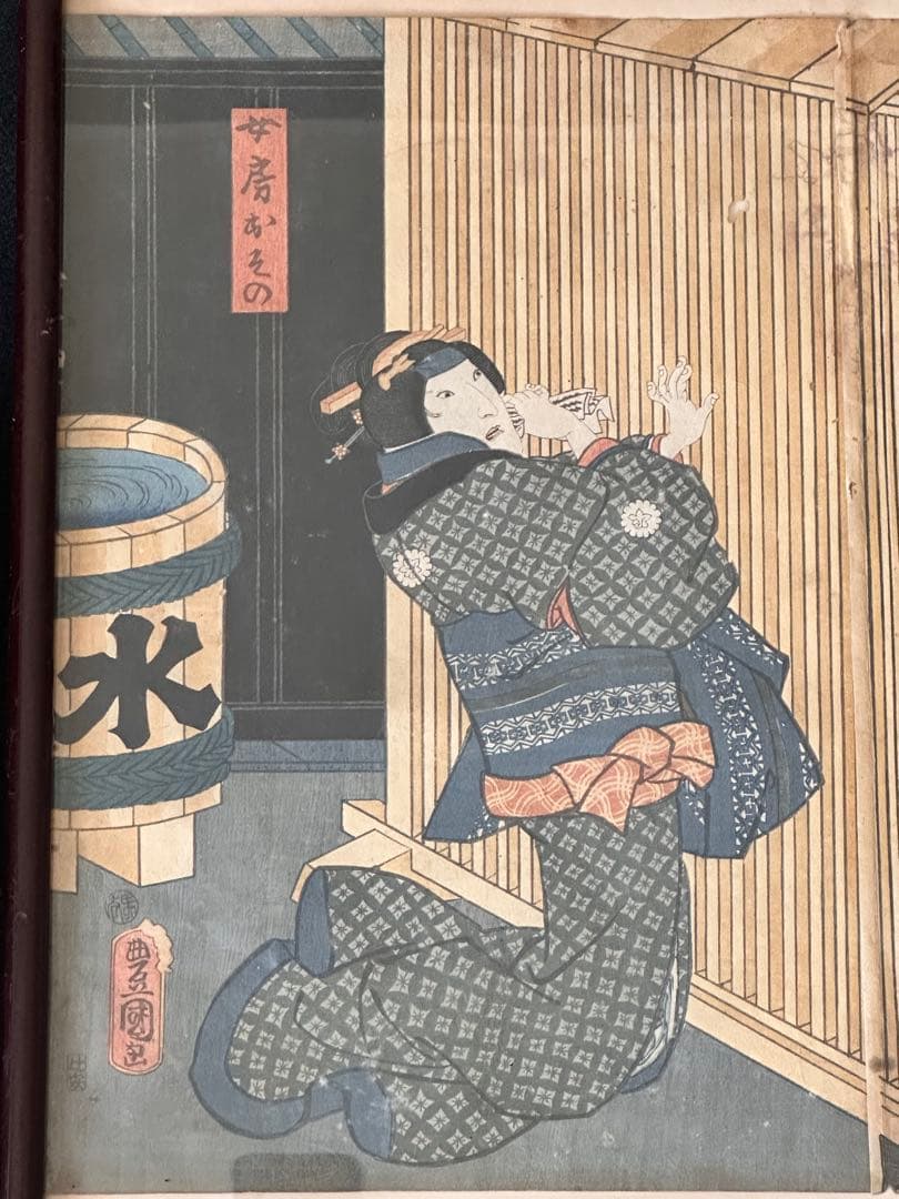 明治期 版画 浮世絵 豊国 役者絵　大判錦絵二枚続 本物保証　C