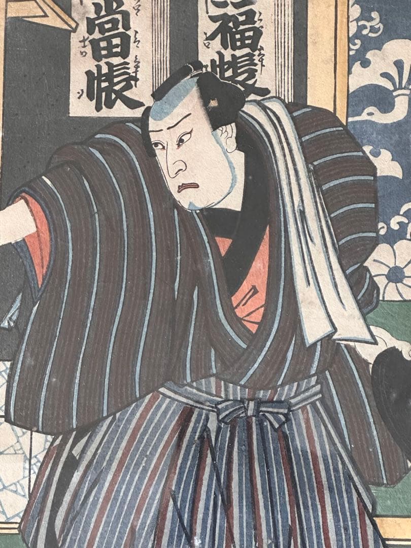 明治期 版画 浮世絵 豊国 役者絵　大判錦絵二枚続 本物保証　C