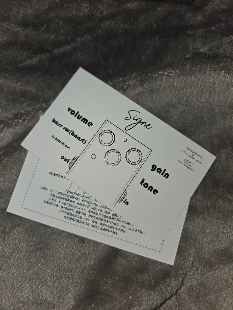 ギター Virtues Signe