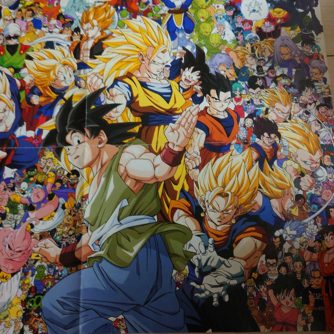 【希少】1996年 当時物 懸賞当選 レア ドラゴンボール 全キャラクター 特