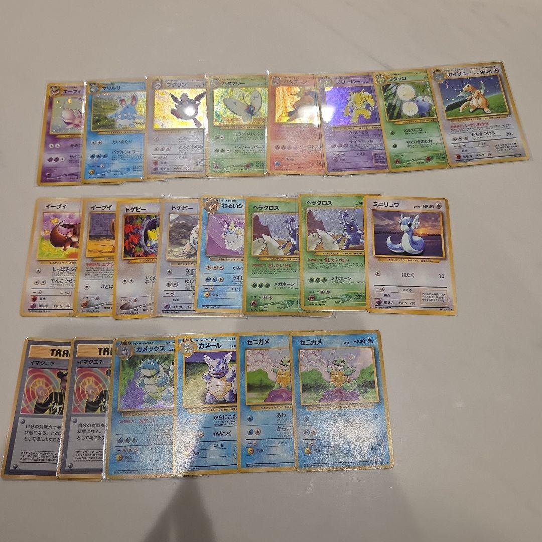 ポケモンカード 旧裏 まとめ売り レア