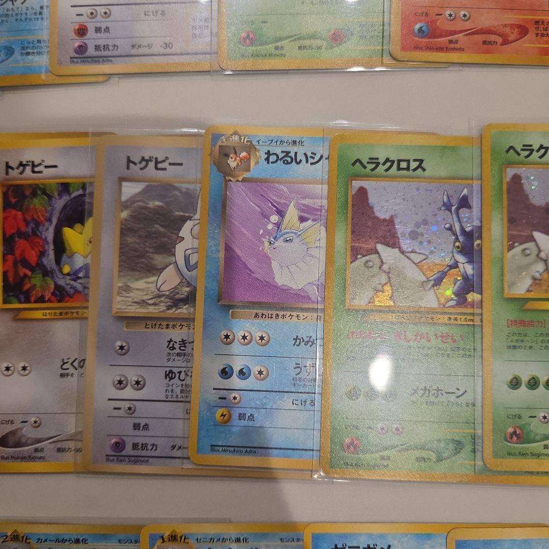ポケモンカード 旧裏 まとめ売り レア