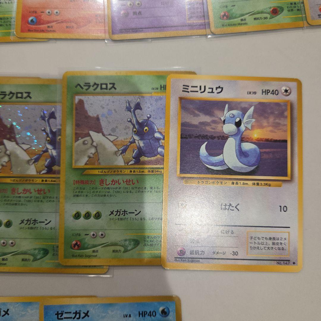 ポケモンカード 旧裏 まとめ売り レア