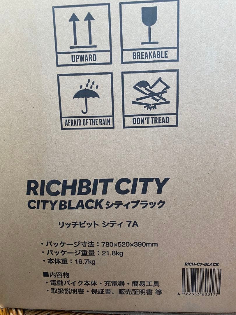 にんじゃ【新品未使用】richbit city ブラック