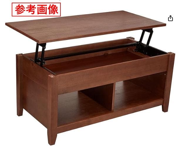 新品 amazonベーシック リフトトップコーヒーテーブル 組み立て式 DIY