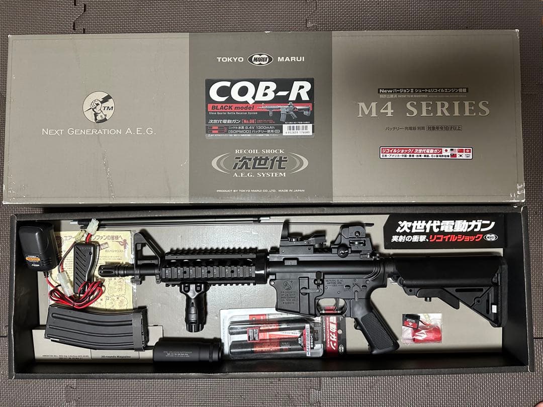 東京マルイ 次世代電動ガン M4A1 CQB-R 属品多数