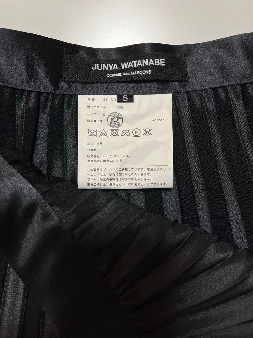 【美品】JUNYA WATANABE プリーツスカート ブラック