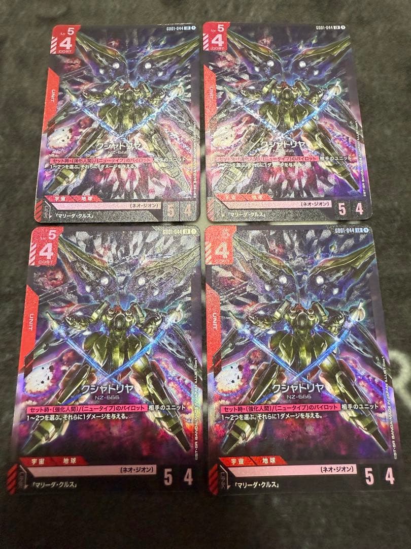 ガンダムカードゲーム　クシャトリヤ　バンシィ　マリーダ　赤青