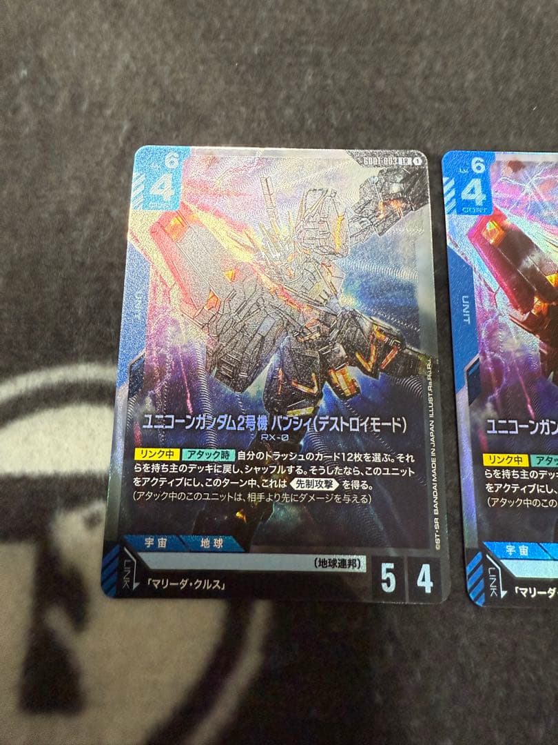 ガンダムカードゲーム　クシャトリヤ　バンシィ　マリーダ　赤青