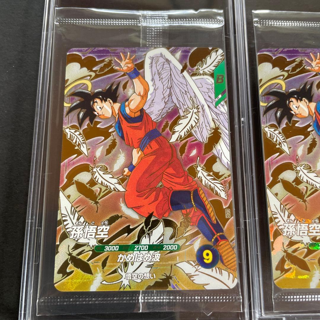孫悟空 プロモ ゴッドレア ドラゴンボールスーパーダイバーズ　3枚セット