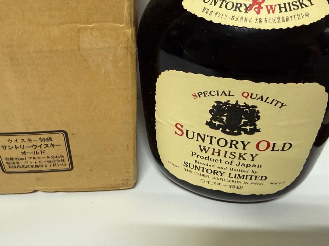 未開封ウイスキー及びブランデー併せて４本 一括売却