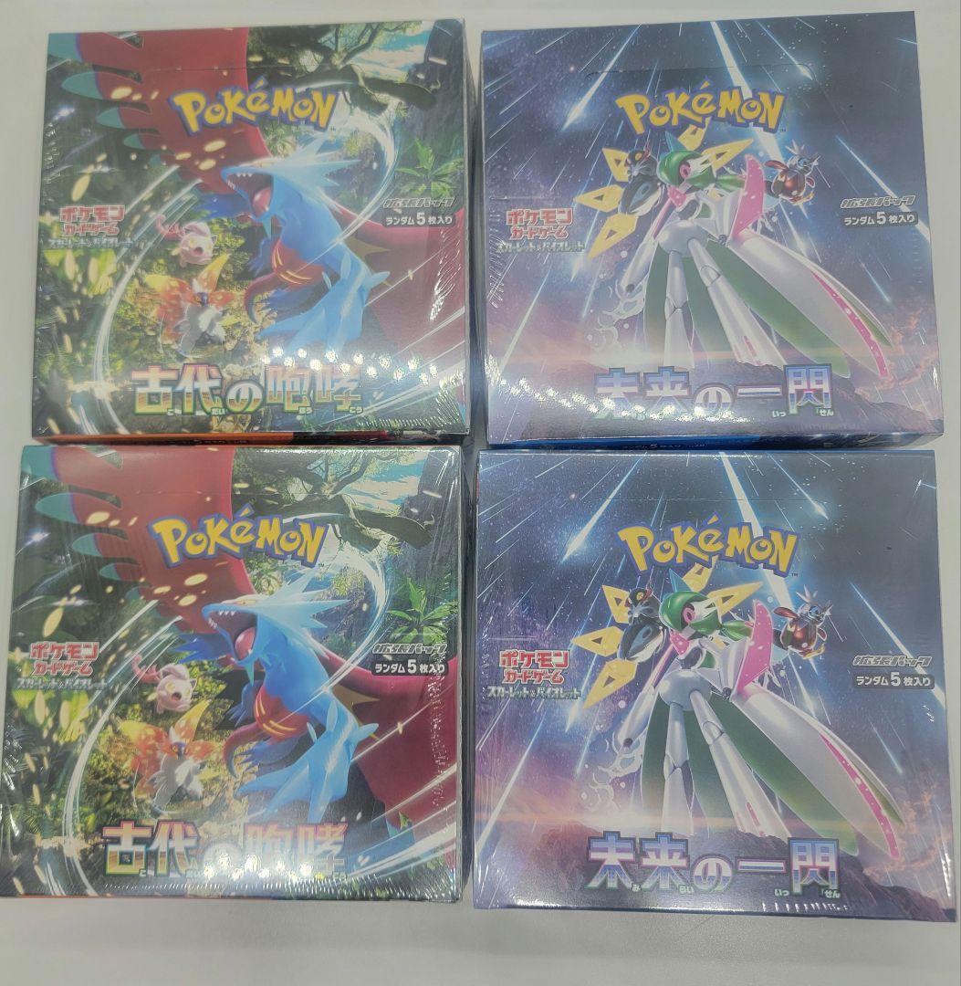 未来の一閃 古代の咆哮 4BOX まとめセット 新品未開封 シュリンク付き