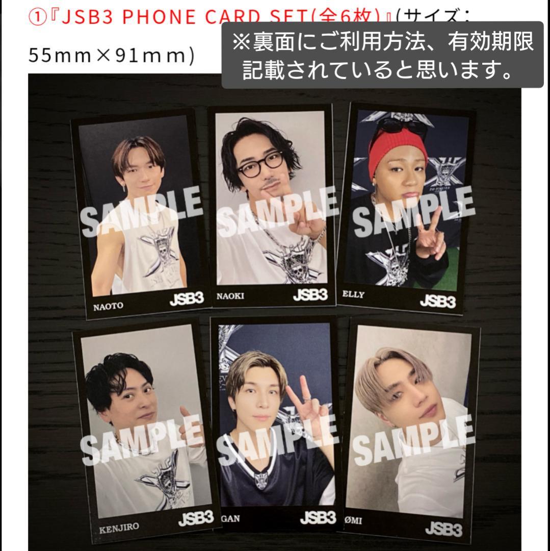 \"JSB FOREVER~ONE~\"FC限定完全受注生産 三代目スタジアムライブ