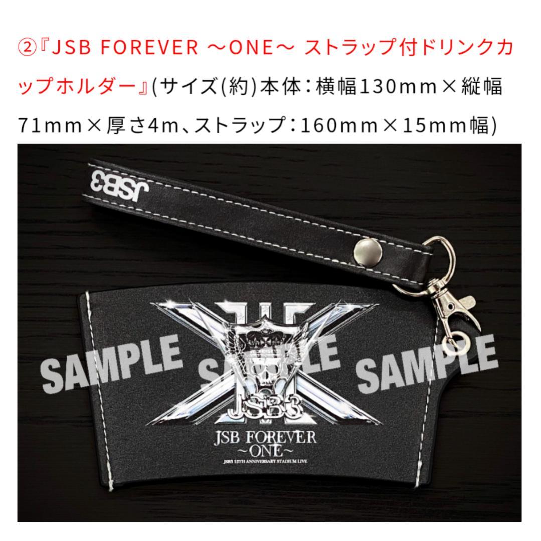 \"JSB FOREVER~ONE~\"FC限定完全受注生産 三代目スタジアムライブ
