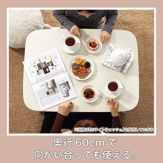 ニトリ★高さが変えられる2Wayこたつテーブル/幅80×奥行60(ホワイト)