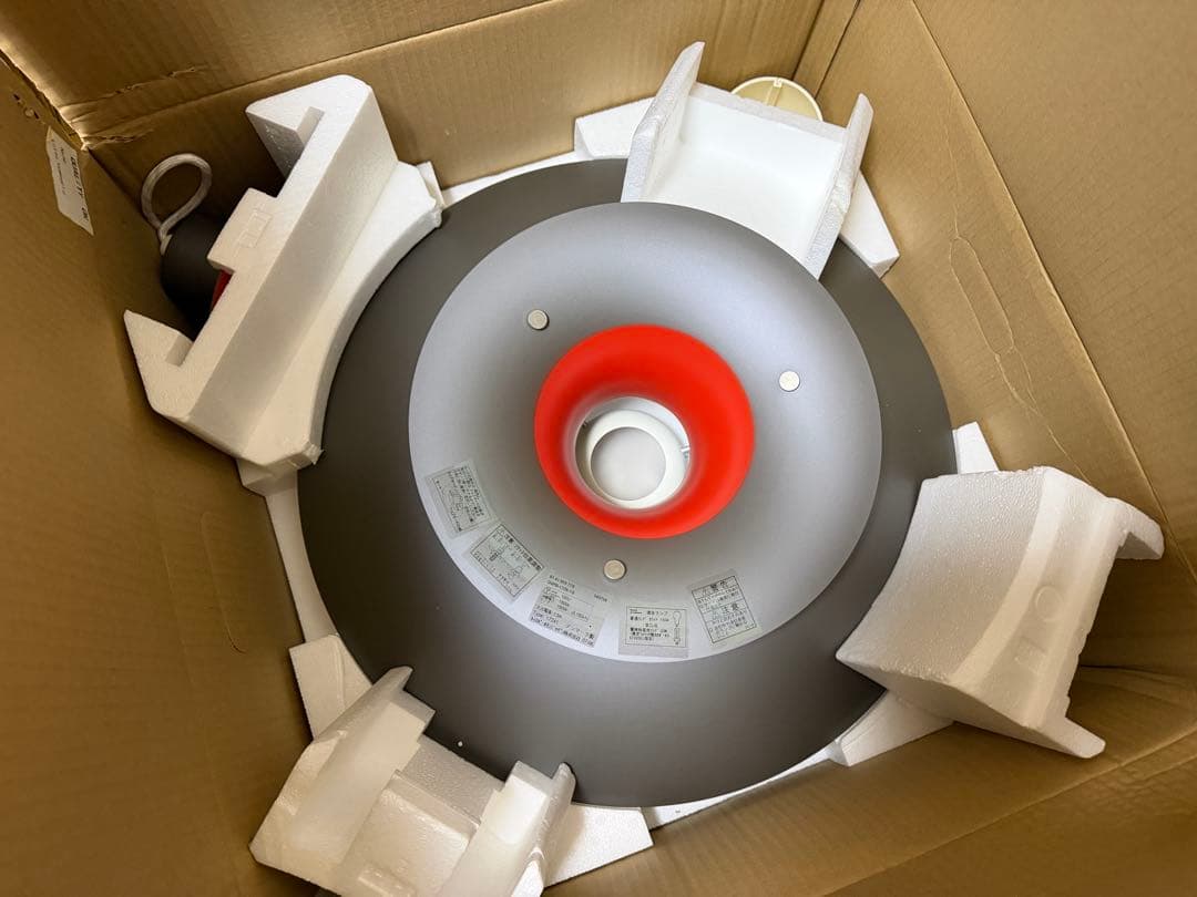 Louis Poulsen PH5+ ルイス ポールセン plusプラス ブルー