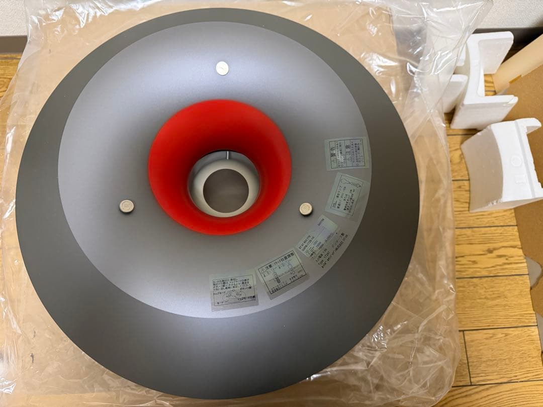 Louis Poulsen PH5+ ルイス ポールセン plusプラス ブルー