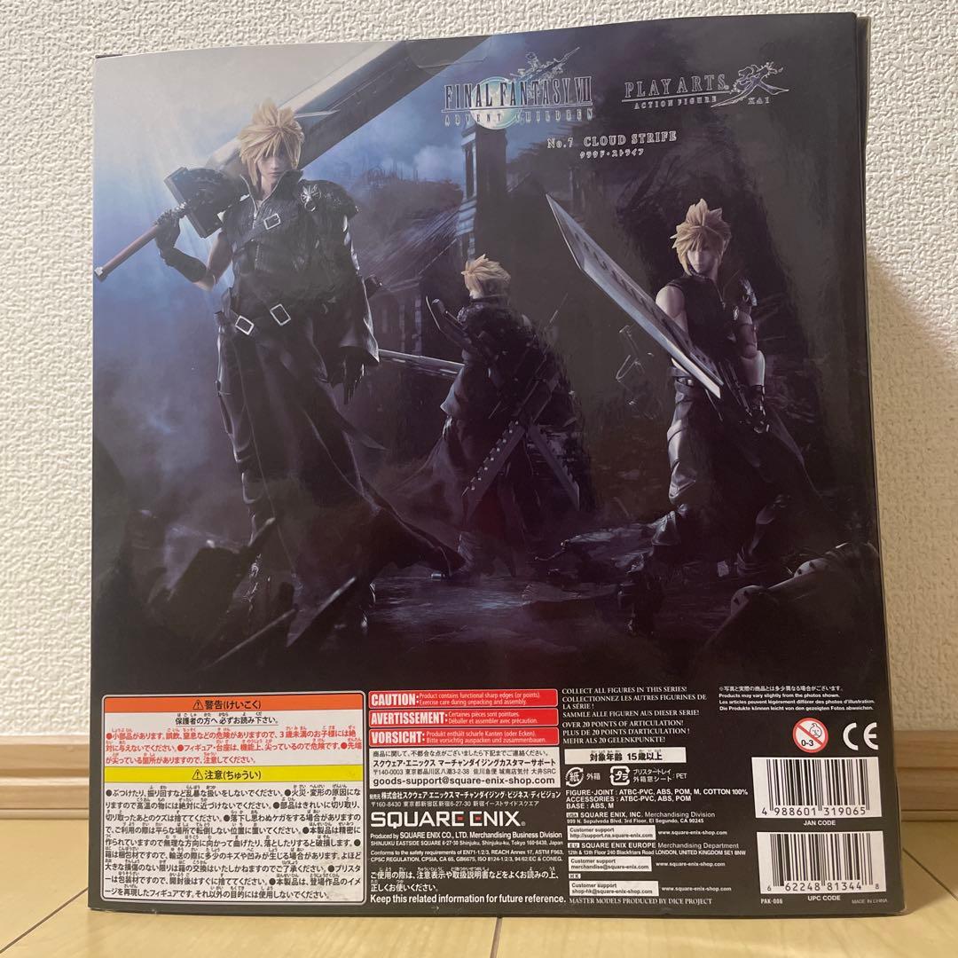 PLAY ARTS改 クラウド・ストライフ FF VIIアドベントチルドレン
