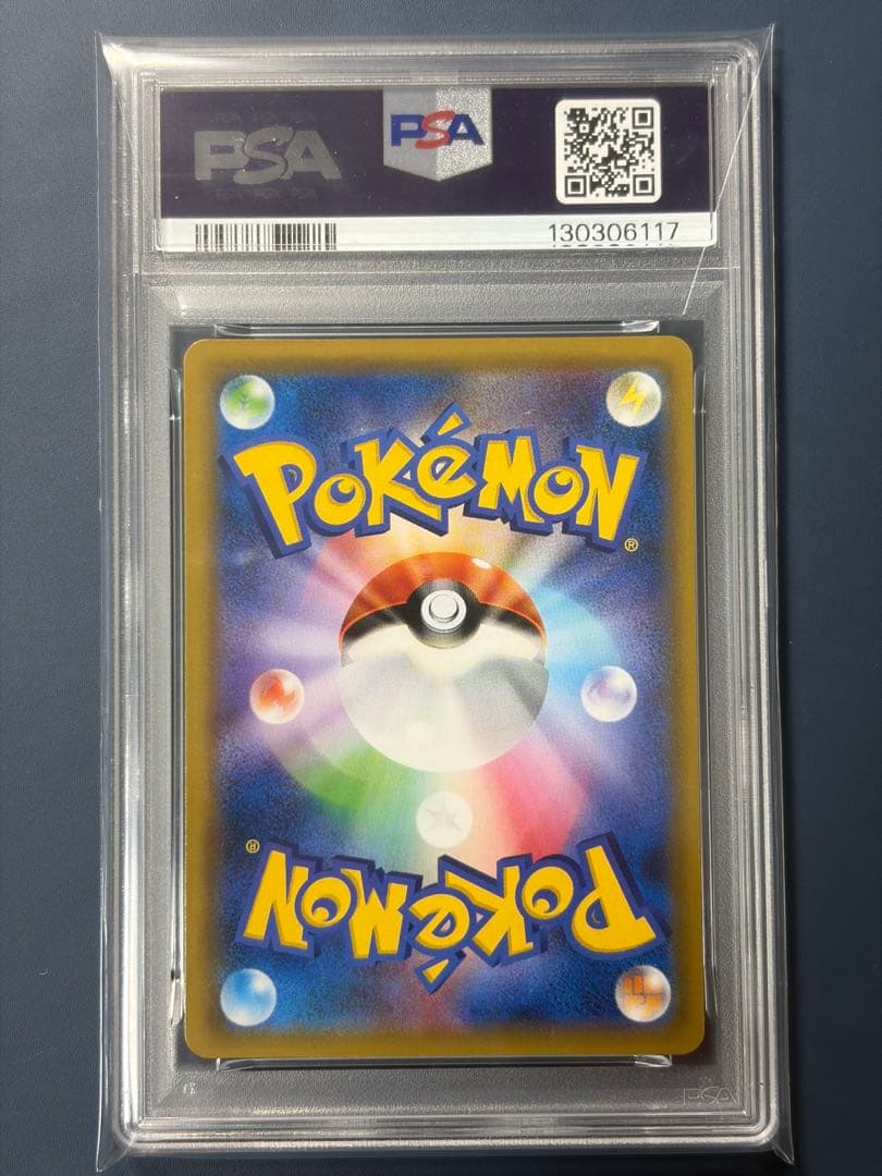 【PSA10】 アーマードミュウツー 365/SM-P