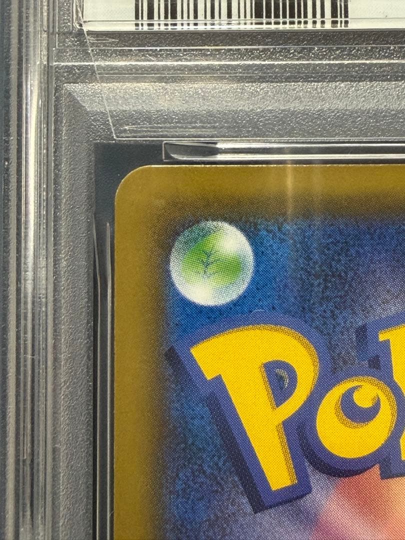 【PSA10】 アーマードミュウツー 365/SM-P