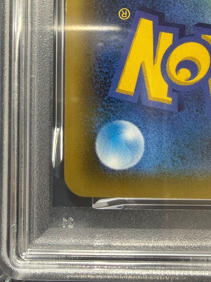 【PSA10】 アーマードミュウツー 365/SM-P