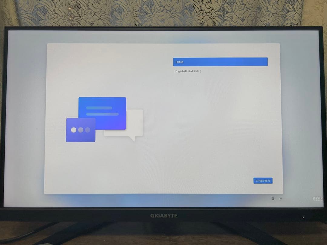 GIGABYTE M27Q 27インチ