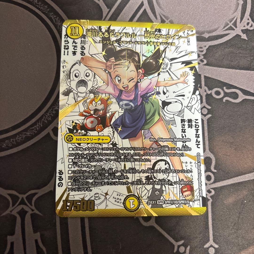 閃光のヒロイン　シークレット　コミックパラレル