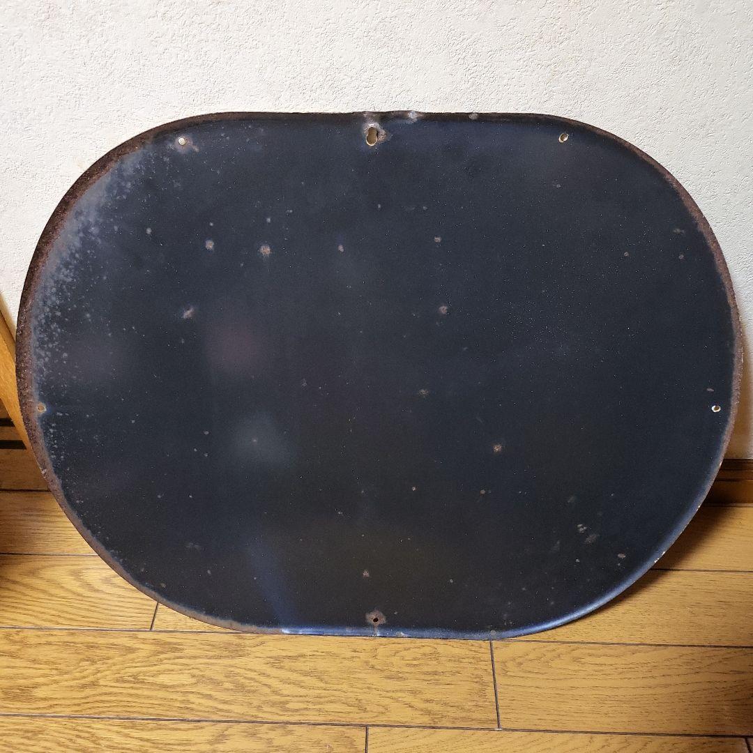 アース蚊取り線香由美かおる