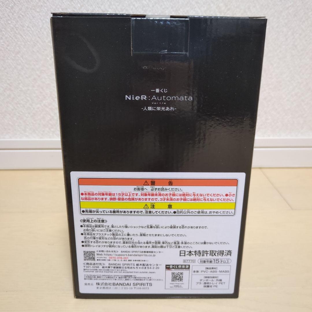 一番くじ　 NieR:Automata Ver1.1a　ABCDEGラストワン