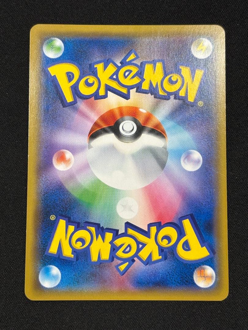 アーマードミュウツー-120 ポケモンカード 2枚セット