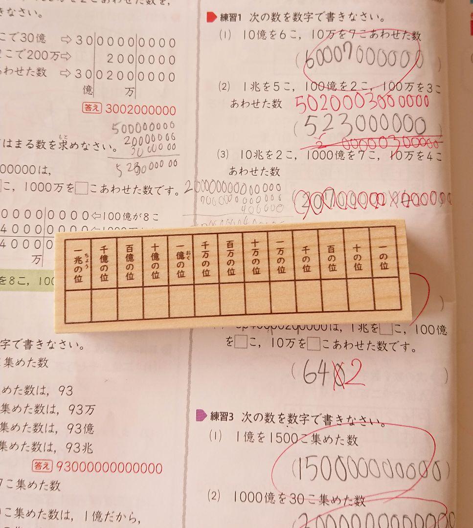 ひいちゃん様 リクエスト 8点 まとめ商品