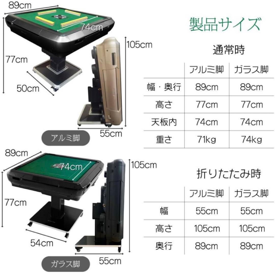 【新品】全自動麻雀卓 ブラック/ガラス 28mm牌 ドリンクホルダー 麻雀 雀卓