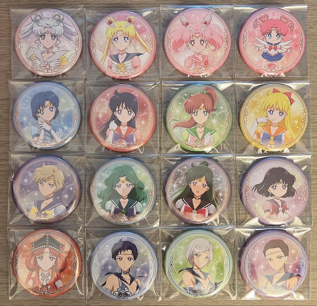 セーラームーン Cosmos 劇場オリジナルグッズ 缶バッジセット コンプ