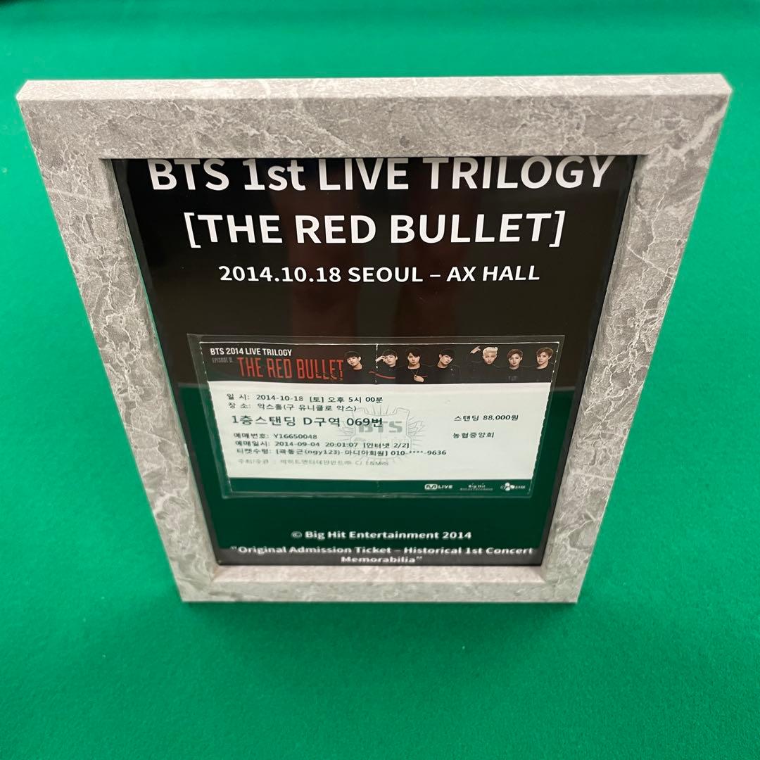 【激レア】BTS 初公演 チケット 半券 展示品セット