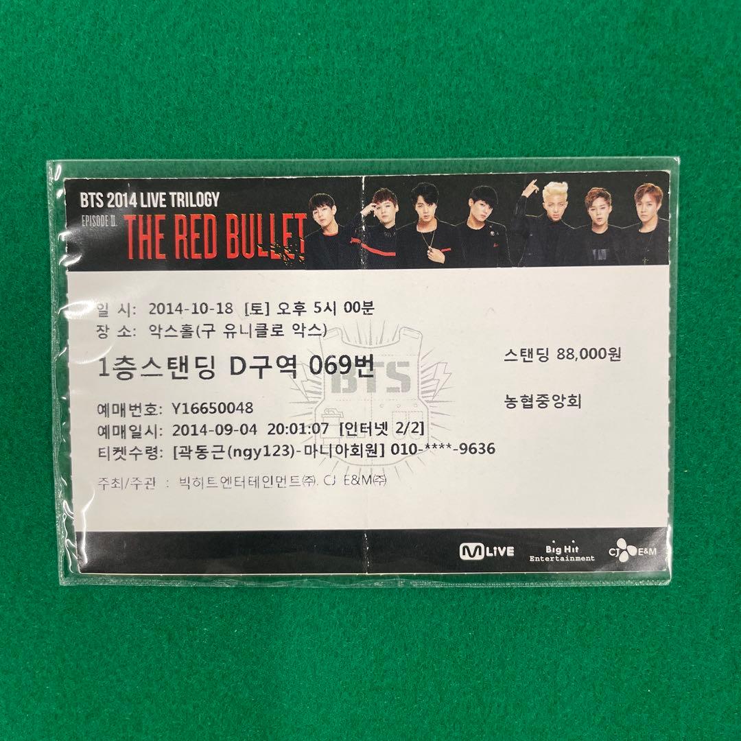 【激レア】BTS 初公演 チケット 半券 展示品セット