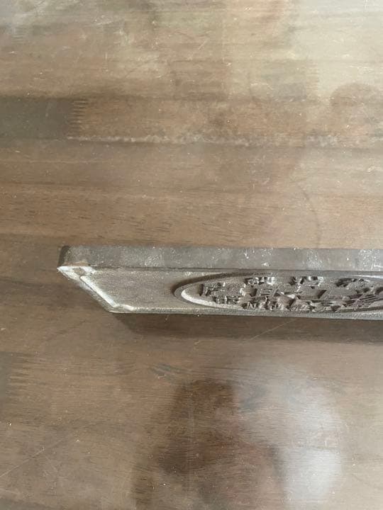 蒸気機関車　図典