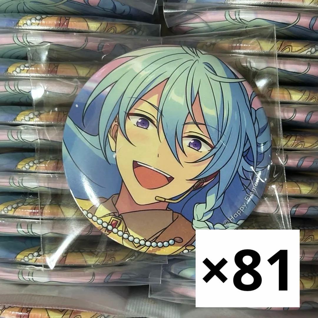 【最終値下げ】あんスタ 日々樹渉 イベコレ Extra SS