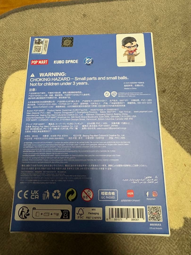 popmart kubo スーパーマンフィギュア