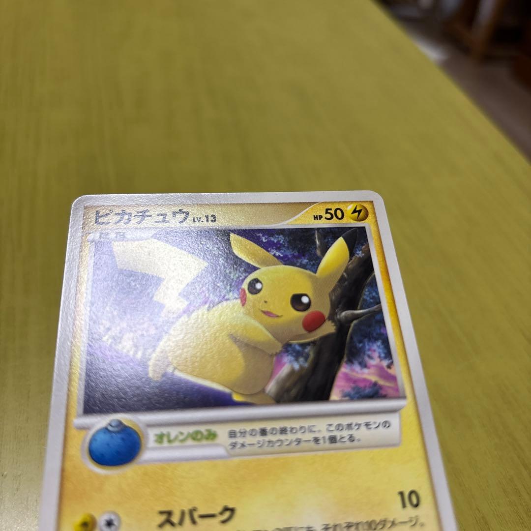 ピカチュウ　025/DP-P