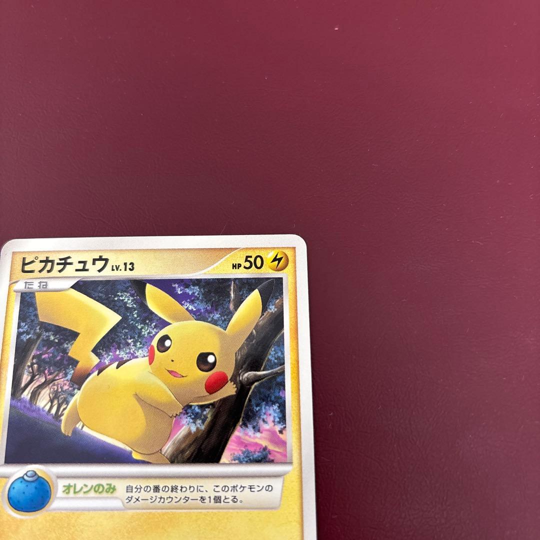 ピカチュウ　025/DP-P