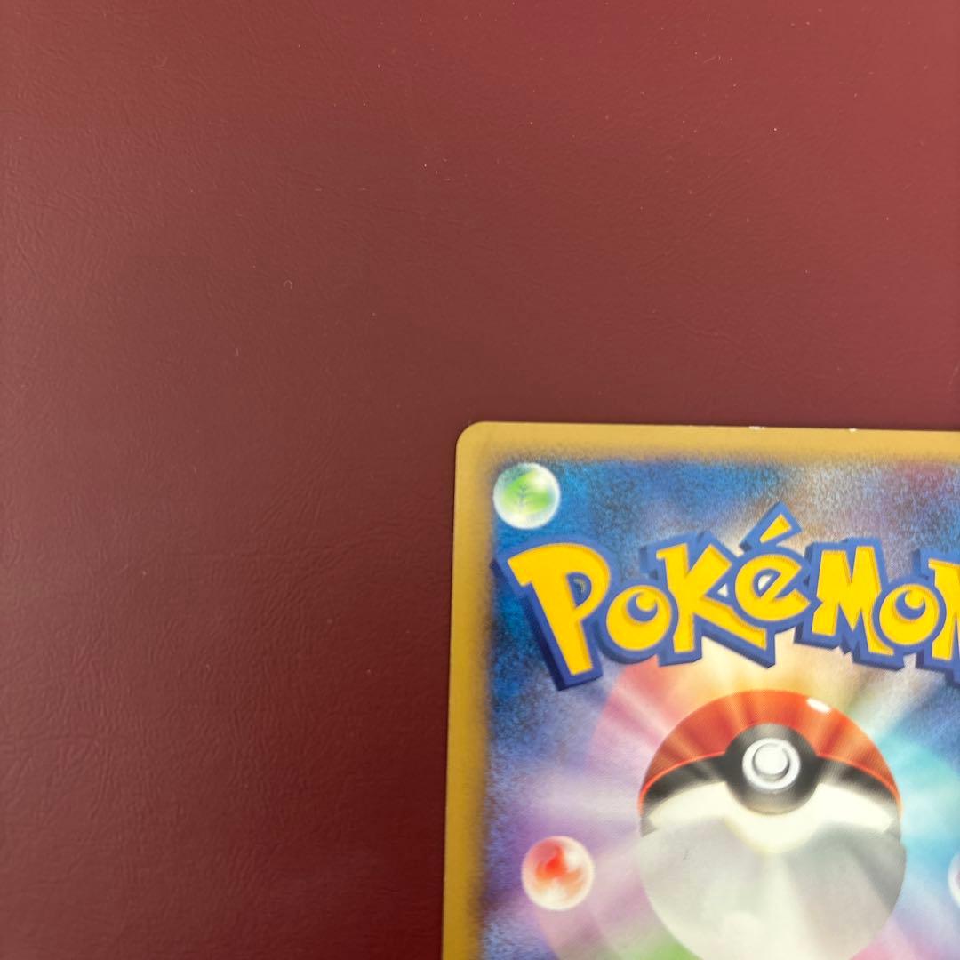 ピカチュウ　025/DP-P