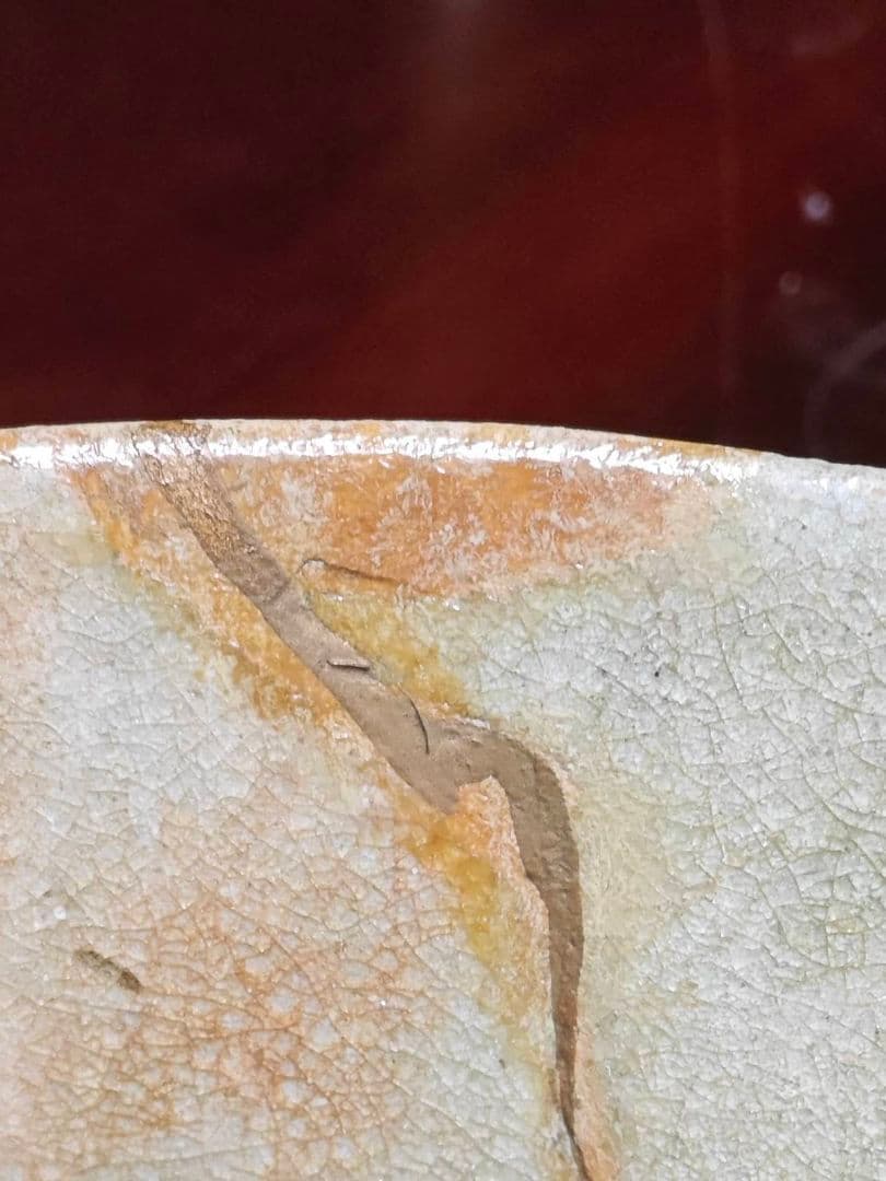 古瀬戸大降り茶碗　江戸時代