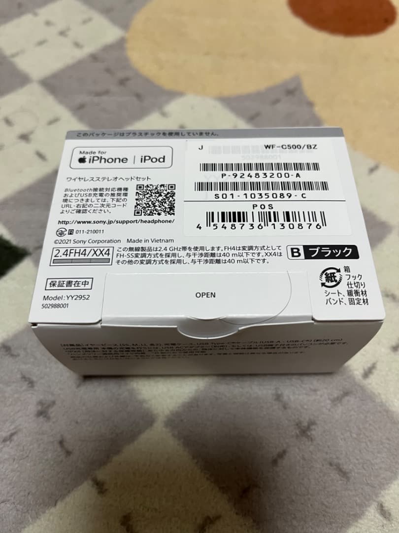 ヘッドホン SONY WF-C500 BLACK