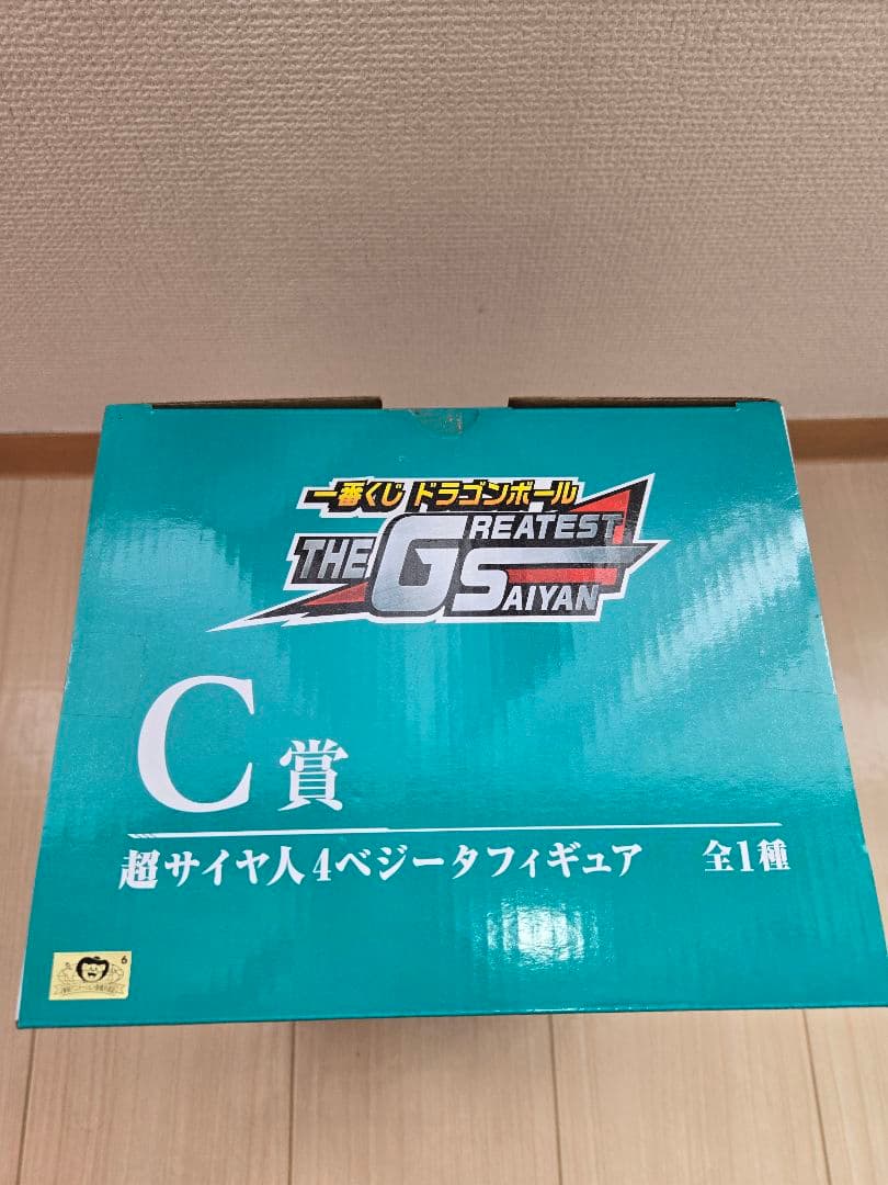 スーパーサイヤ人4ベジータ&ブルマフィギア